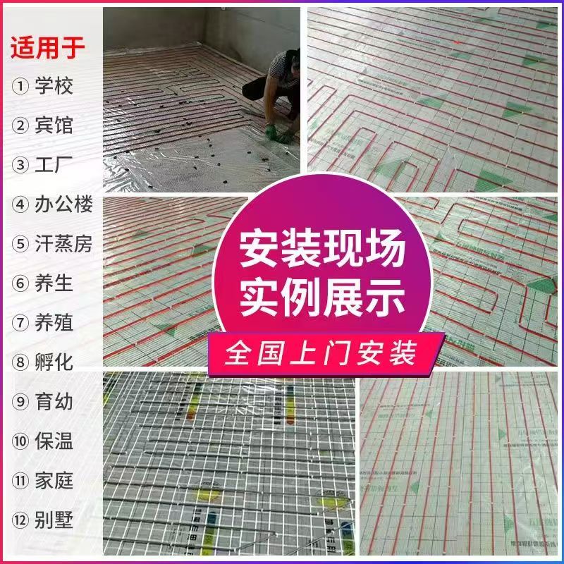定西县 石墨烯电地暖公司哪家好？售后保障深度解析